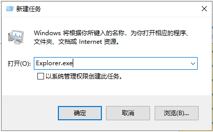 win7开机黑屏只有鼠标怎么解决(2)