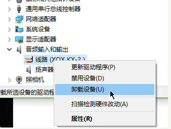 win7开机黑屏只有鼠标怎么解决(4)