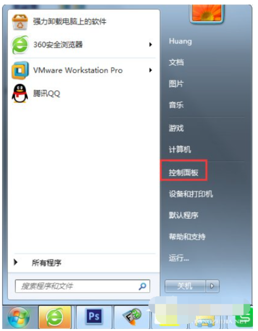 win7旗舰版怎么恢复出厂设置