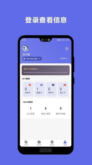 卫民售后