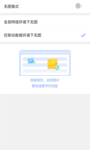 白马浏览器