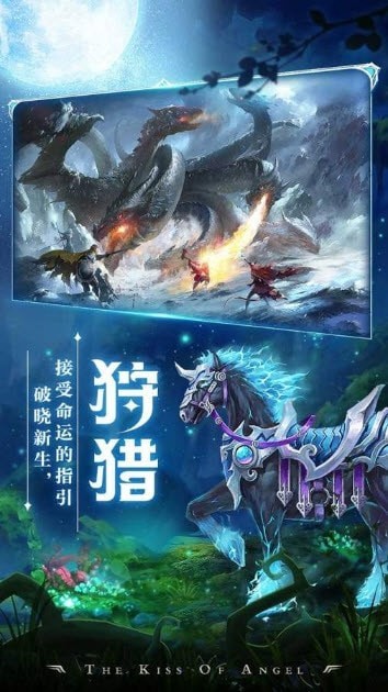 寻梦祝愿