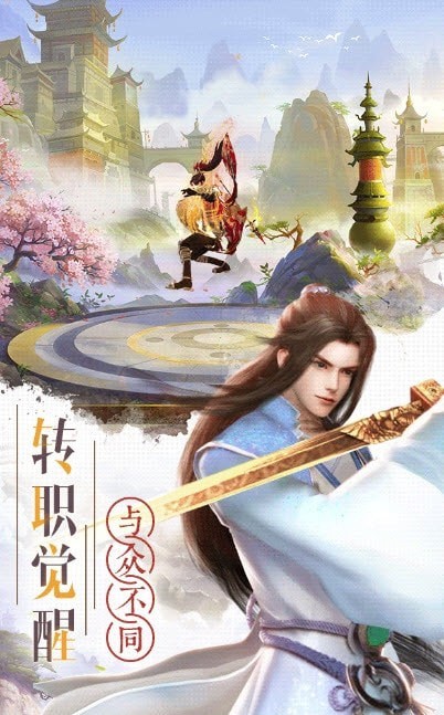 仙梦奇缘茅山诡异志