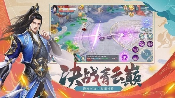 玄魔录
