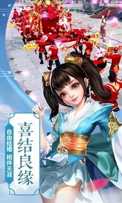 神魔仙鉴录