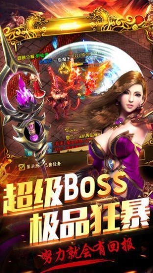 沙城凯歌传奇战神