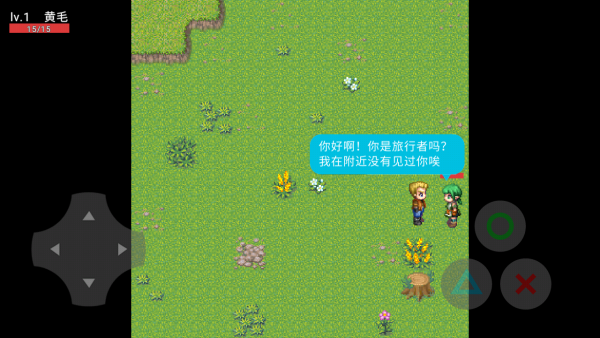 RPG大冒险