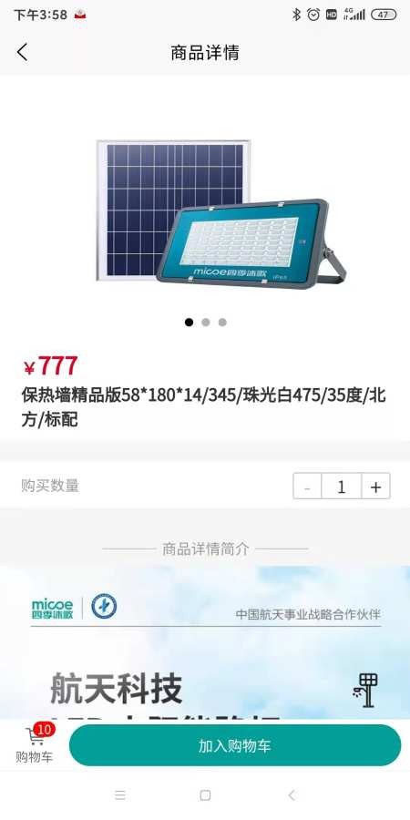 沐歌云店