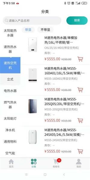 沐歌云店