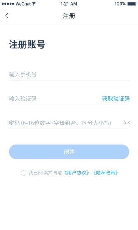 归一