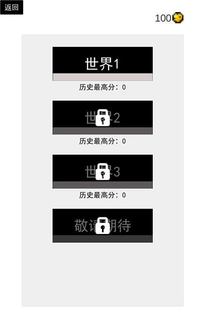 卡牌萌兽创意赛