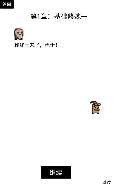 卡牌萌兽创意赛