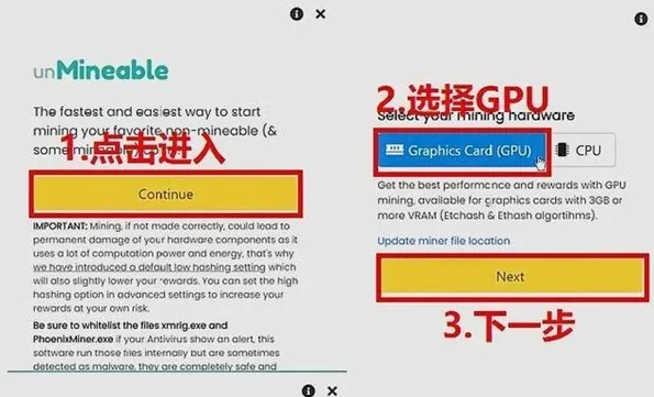 怎么用cpu挖狗狗币？狗狗币cpu挖矿速度表