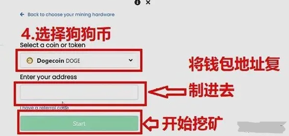 怎么用cpu挖狗狗币？狗狗币cpu挖矿速度表