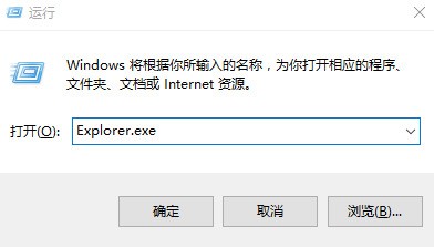win7任务栏点击后没有反应怎么办(2)
