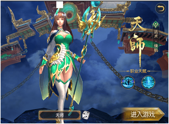 太古封魔录