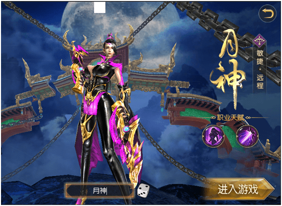 太古封魔录