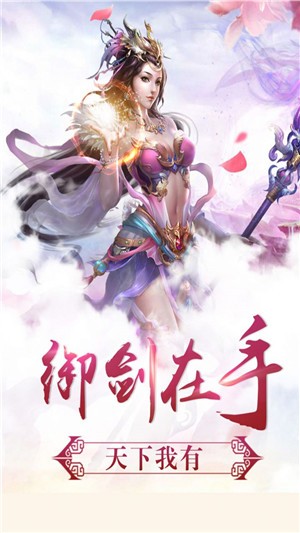 仗剑破轮回