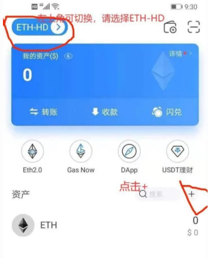 shib币在火币，okex上怎么买入和交易？shib怎么提到钱包？