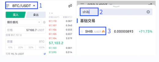 shib币在火币，okex上怎么买入和交易？shib怎么提到钱包？