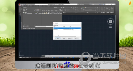 AutoCAD2017怎么画虚线 2017cad如何画虚线