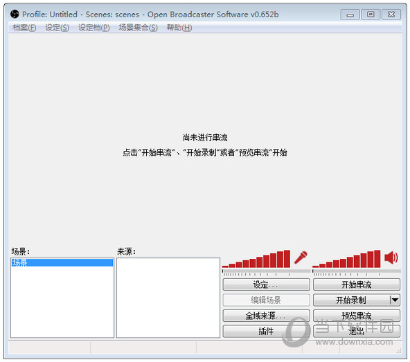 战旗TV怎么用OBS 战旗直播OBS使用教程