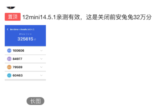 iOS14.5.1降频怎么解决？iOS14.5.1怎么降级iOS14.5？