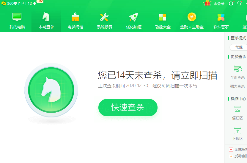 Win7旗舰版系统死机怎么办(3)