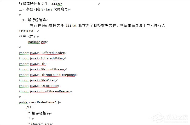 word文档打开无序代码的解决方案(6)