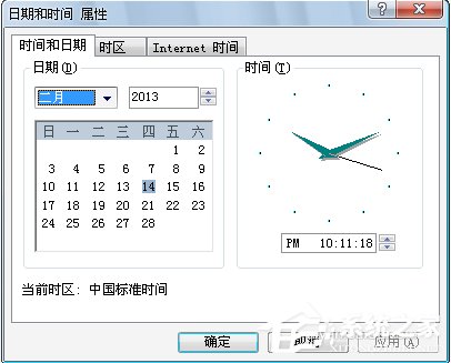 Win7提示证书错误导航已停止怎么办(1)