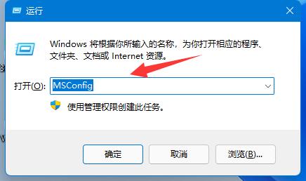 Win11系统升级到一半撤销了的解决方法