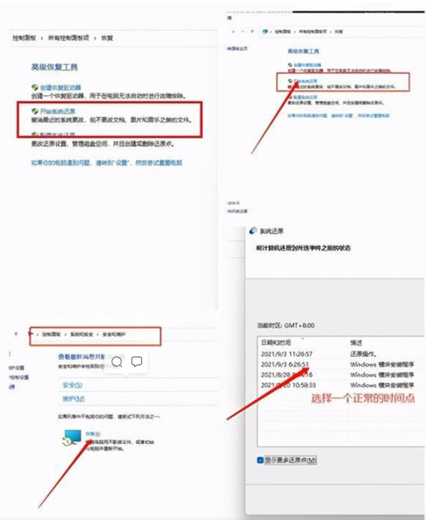 Win11系统任务管理器卡死了怎么办？