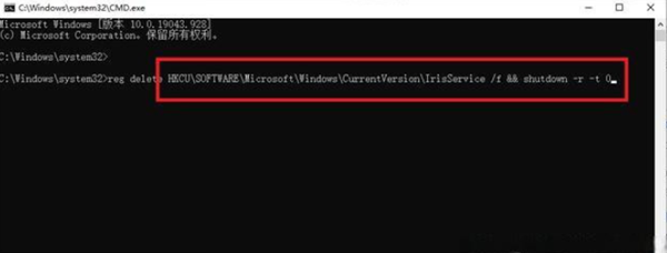 Win11系统任务管理器卡死了怎么办？