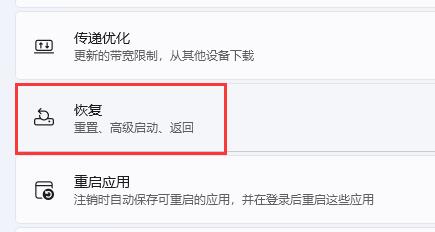 Win11系统VT如何开启？Win11VT开启的方法
