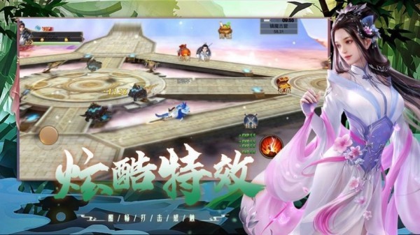 天都妖魔录