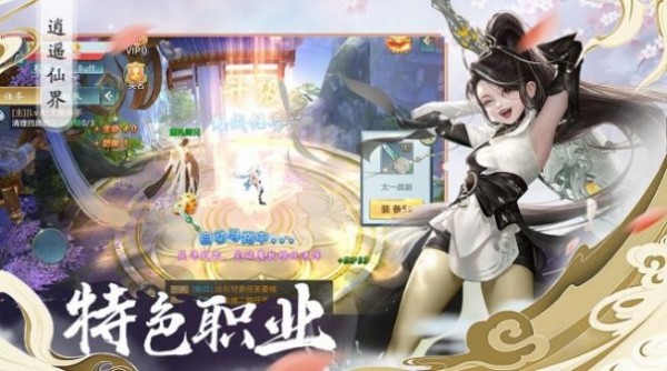 剑道武侠