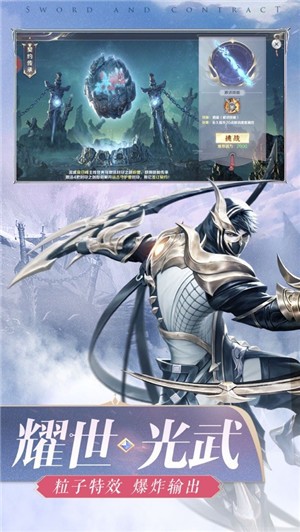 剑知解西风