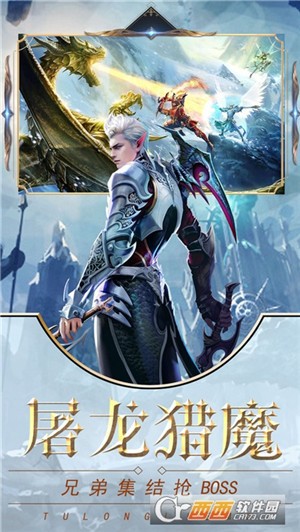 武侠之小白脸系统