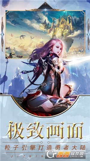 武侠之小白脸系统