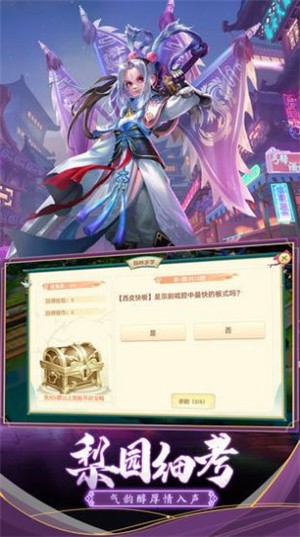 神雕奇侠传