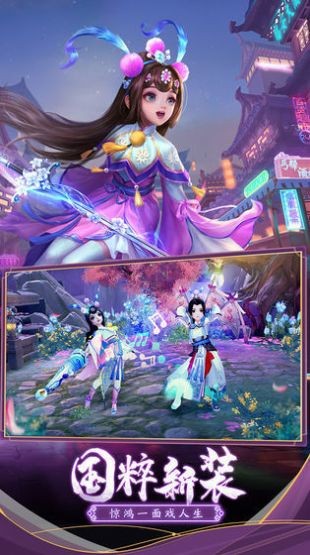 神雕奇侠传