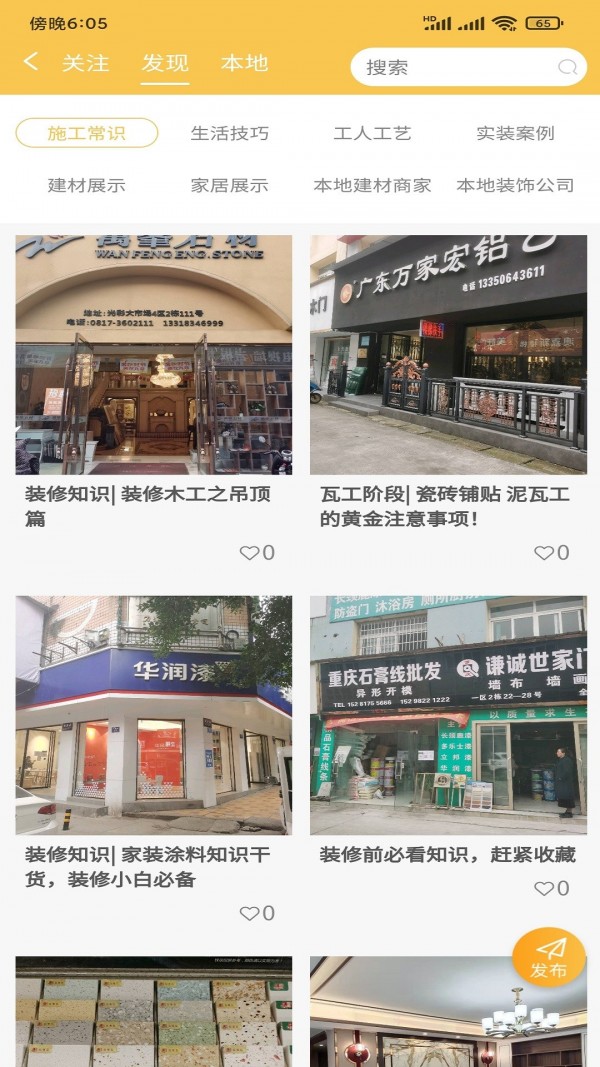 U家商城