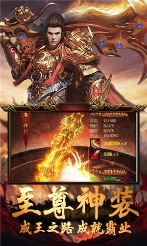 萌娃传奇176