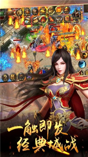 清风之城传奇