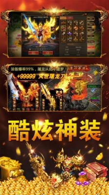 飓风神器