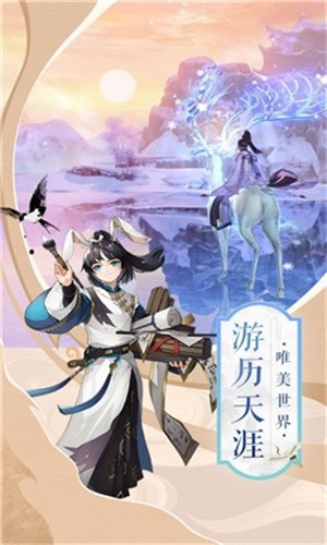 灵气复苏顿悟