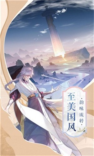 灵气复苏顿悟