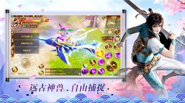 重生之踏神途