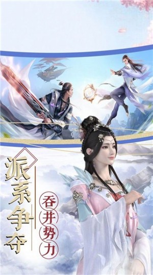 终雨之城