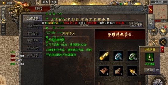 帝俊传奇